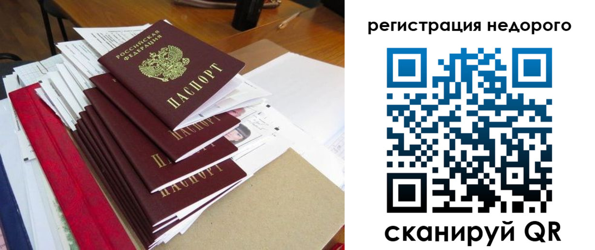 пропишу в квартире в Кропоткине